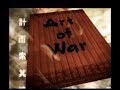 The Art of War : Sun Tzu. Full Documentary