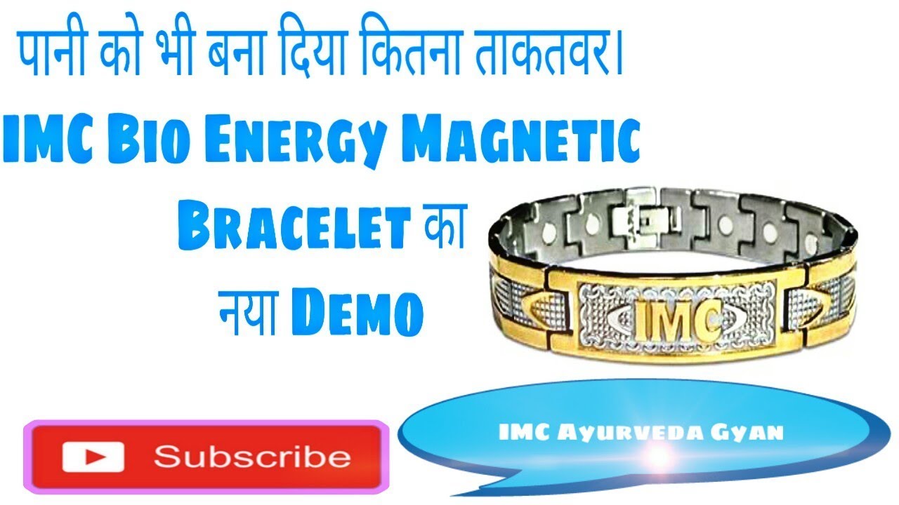 BIO ENERGY MAGNETIC BRACELET amazing benefits| ANTI RADIATION | PERFECT  LIFESTYLE - YouTube