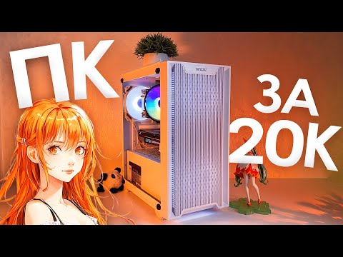 СОБИРАЕМ ВМЕСТЕ САМЫЙ