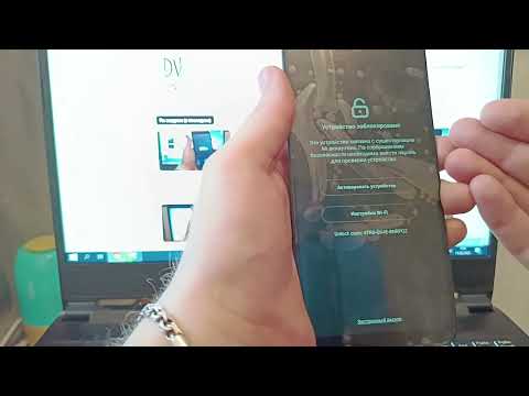 Xiaomi Redmi 8A разблокировка Mi аккаунта, ка обойти Mi аккаунт на телефоне Xiaomi