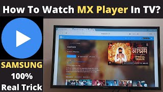 Watch MX Player In Samsung TV | How To Install Or Play MX Player In Samsung Smart Tv | New Trick screenshot 5