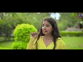 TU MERA O SANAM || NEW NAGPURI ROMANTIC SONG || SS MUSIC ODISHA ||2023 Mp3 Song