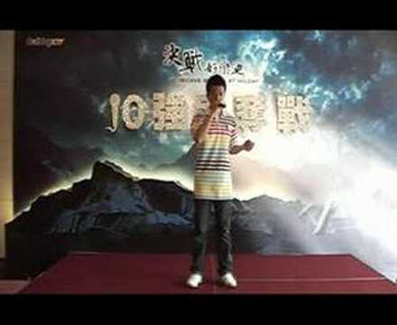 2008決戰好樂迪_複賽 屏新店 陳俊銘 我和你