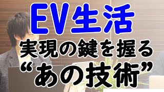 車買おうかと思うんですけど…EV？ガソリンエンジン？ハイブリット？ディーゼル？どれがいいですか？｜KAZUYA CHANNEL GX