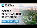 Публикация экспресс-заказа