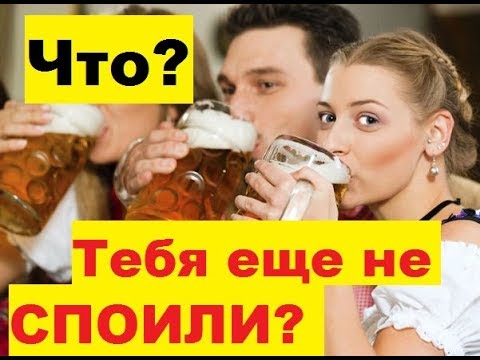 Нас травят! Пропаганда алкоголя и курения в кино. Обман. Промывка мозгов. Легкий способ бросить пить