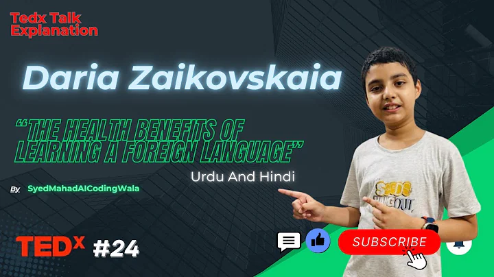 “The Health Benefits of Learning a Foreign Language” | Urdu Explaination | Daria Zaikovskaia