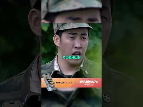 Вакутагина спалили на самоходе #сериал #солдаты #radmirrp #hassleonline #акциязапросмотры