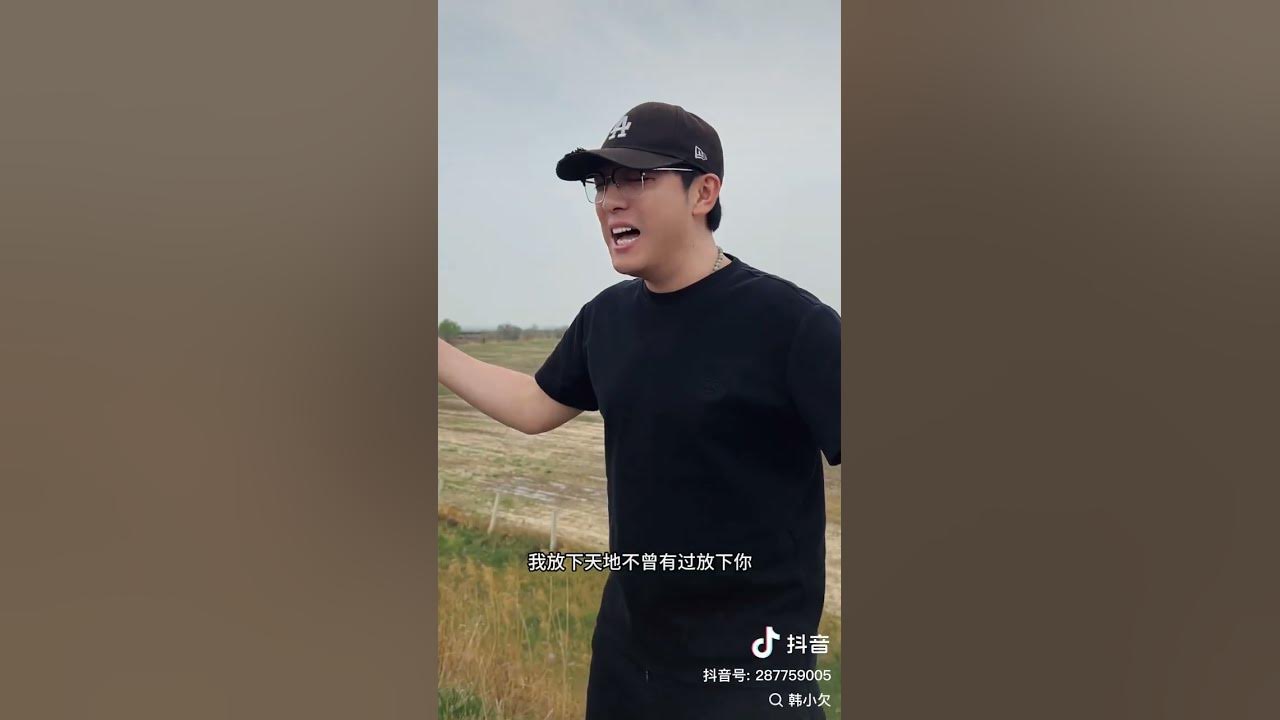 韩小欠~命中注定