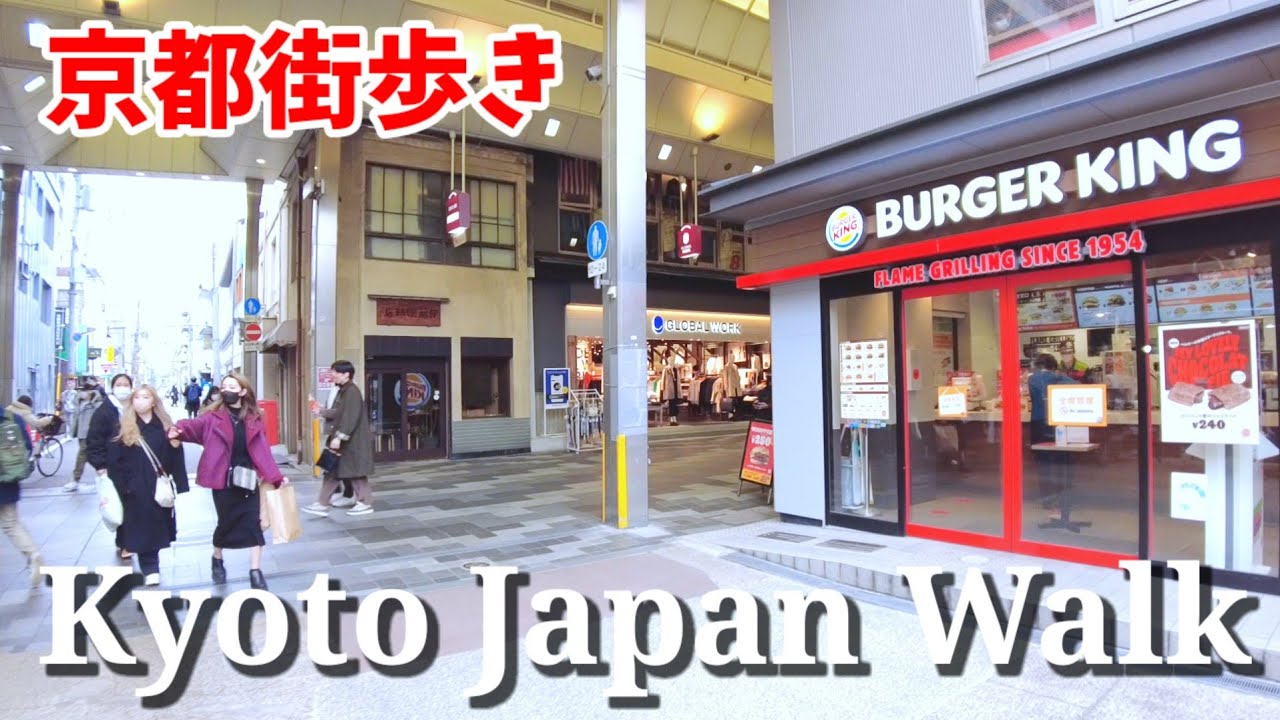 京都・町歩き hq720.jpg?sqp=-