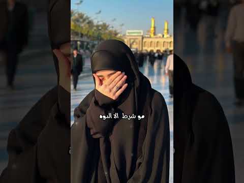 ليش من تفكد عزيزك جبار الحريشاوي اكسبلور لايك جديدي متابعه تصميمي شعر يافاطمه ستوريات