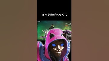 ？を見ると発作が起きる女 #shorts #apex #apexlegends #野良VC #vtuber