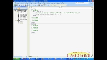 25_百家姓VBA向下改成不用函數.avi