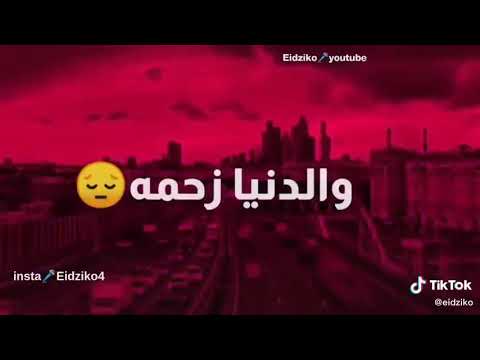 اكيد هتحلي وبكره احلي والدنيا زحمه حاله واتس