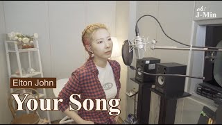 Miniatura de "'Your Song’ (Elton John)｜Cover by J-Min 제이민 (one-take)"