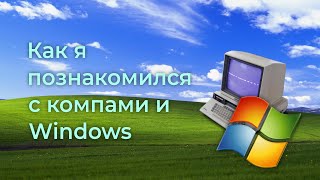 :       Windows