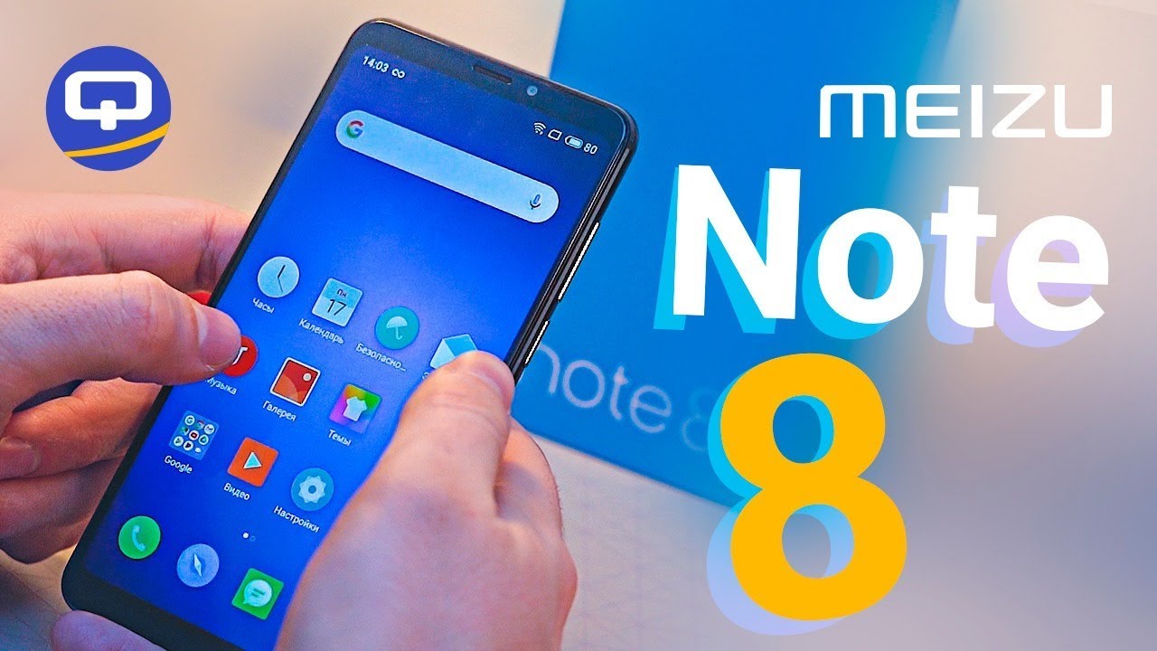 Обзор Meizu Note 8. / QUKE.RU /