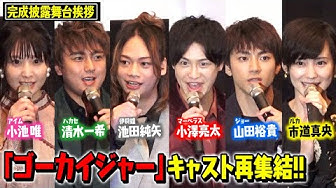 ゴーカイジャー Youtube