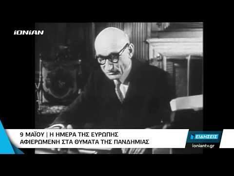 Κόσμος | 9
