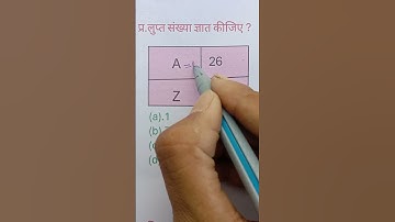 Coding and Decoding reasoning short tricks for all exams preparation #shortvideo