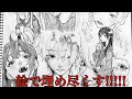 クロッキー絵で埋め尽くす第2弾
