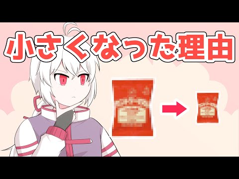 【ショートアニメ】クッキーは何故小さくなったのか - うるまり！【漫画動画】