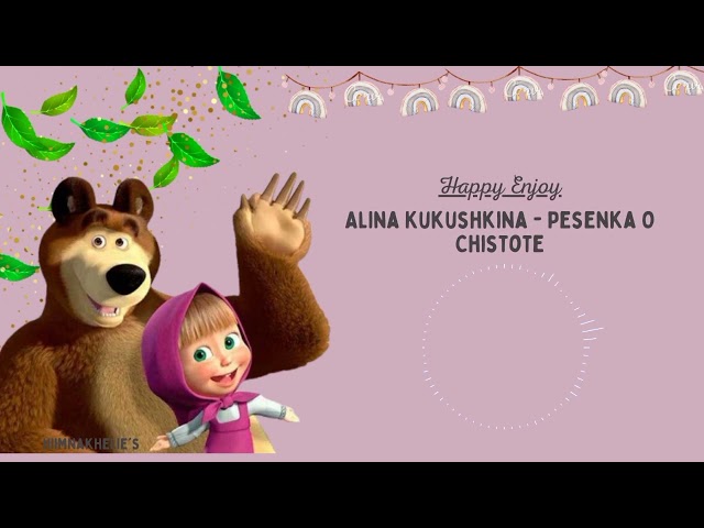 Alina Kukushkina - Pesenka O Chistote (song from the movie marsha and the bear) class=