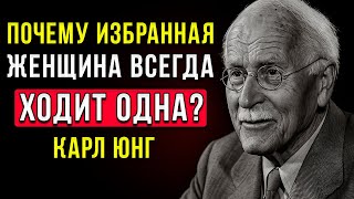 картинка: Самый Опасный Психологический Знак Карла Юнга О Чём Никто Не Рассказывал
