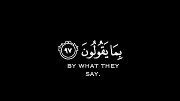 كرومات شاشه سوداء قران كريم 🌿 تلاوه عن إنا كفيناك المستهزئين 🌿 تلاوه خاشعه رائعه ♥️