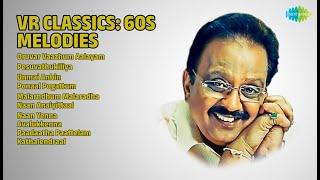 60's இசை அமுதம் / సంగీత అమృతం | L.R. Eswari Songs | Oruvar Vaazhum Aalayam | Pesuvathukiliya