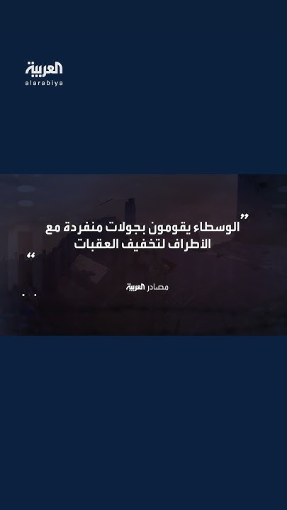               
 - نشر قبل 14 دقيقة