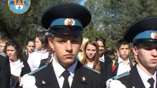 Дятьковская кадетская школа-интернат авиации