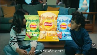 مع بعض من اول فرحة ومكملين