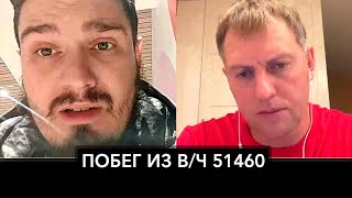 Osechkin: "Witness Bucha - evacuation of Nikita Chibrin from military unit 51460" (2022) UA News