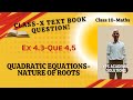 EXERCISE 4.3 - Que 4,5 | CBSE CLASS 10 | NATURE OF ROOTS | QUADRATIC EQUATIONS.