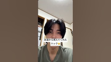 大学二年目で今さらこれ見つけた…#fyp #blackbox #ai #知識 #app #tutorial #education #おすすめ #motivation #fypツ #高校生 #大学生