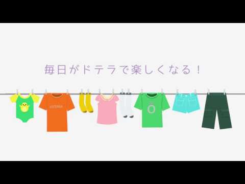 カンタン部屋干し用スプレー