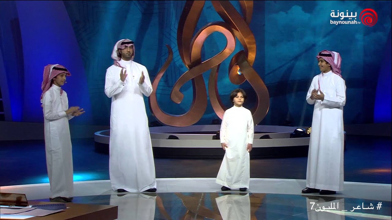 ضيف الحلقة شاعر المليون زياد بن نحيت وأبنائه | شاعر المليون الموسم السابع