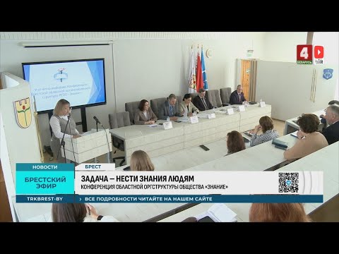 ЗАДАЧА – НЕСТИ ЗНАНИЯ ЛЮДЯМ