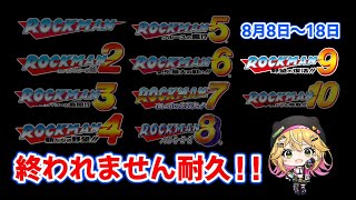 きらり☆ももんがの配信のサムネイル画像