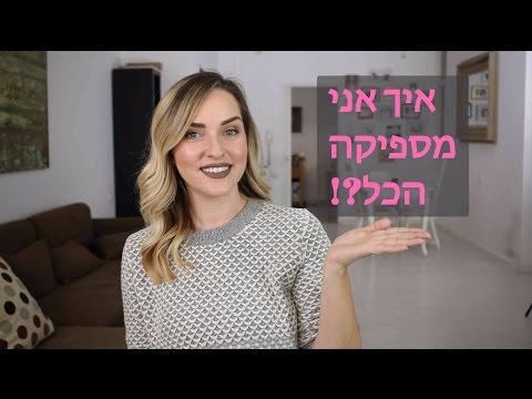 וִידֵאוֹ: איך אני רושם חברה בבריטניה?