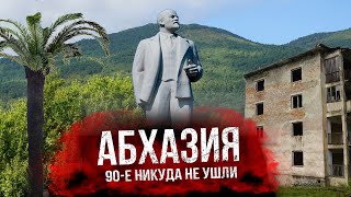 Другая Абхазия: Жизнь В Непризнанной Стране