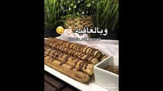 تشوروز بالبف باستري 