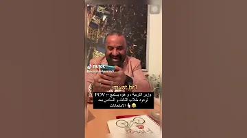 سامحني مصطفى الحجي 