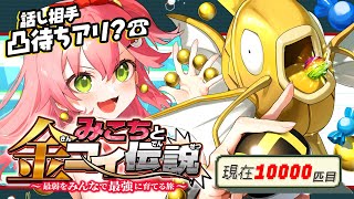 さくらみこの配信のサムネイル画像
