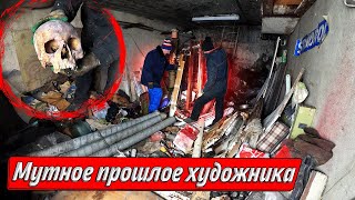 видео: ВСКРЫТИЕ ГАРАЖА ХУДОЖНИКА | ТАКИХ НАХОДОК У НАС ЕЩЁ НЕ БЫЛО... картинка: ВСКРЫТИЕ ГАРАЖА ХУДОЖНИКА | ТАКИХ НАХОДОК У НАС ЕЩЁ НЕ БЫЛО...