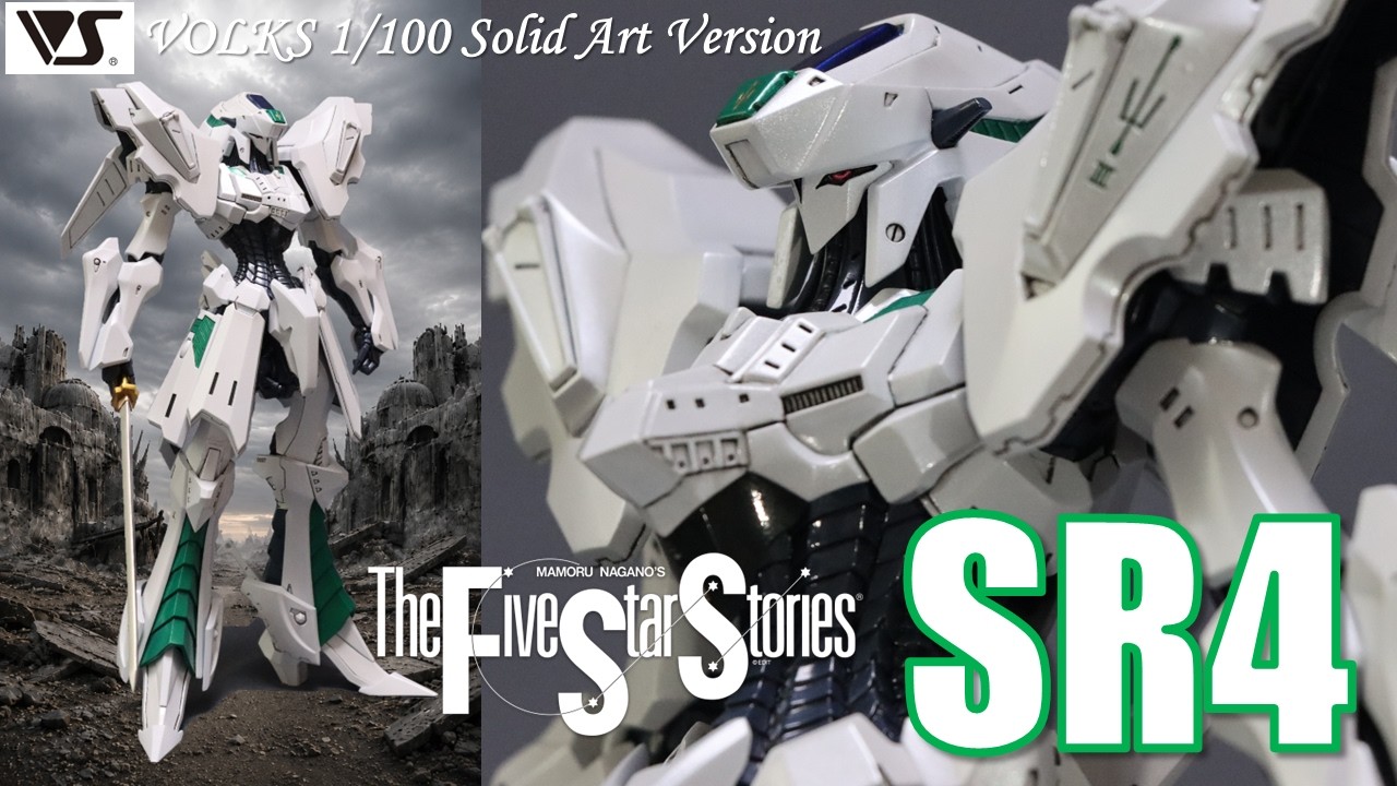 FSS Volks SAV SR4 1/100 Build | The Pursuit of Massive Sculptural