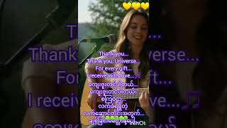 Most Powerful Affirmations! Own Song! Thank You Affirmations Song! Too Sweet Song Lyrics!