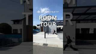 光と風が通り抜けるおウチ🏠️✨️ #吹き抜け #三角屋根 #家事動線 #伊勢市 #工務店