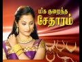 Pavizham Jewelers Advertisement 23 Nov 2011 Kovai Times Pavizham Jewelers Advertisement 23 Nov 2011 Kovai Times
